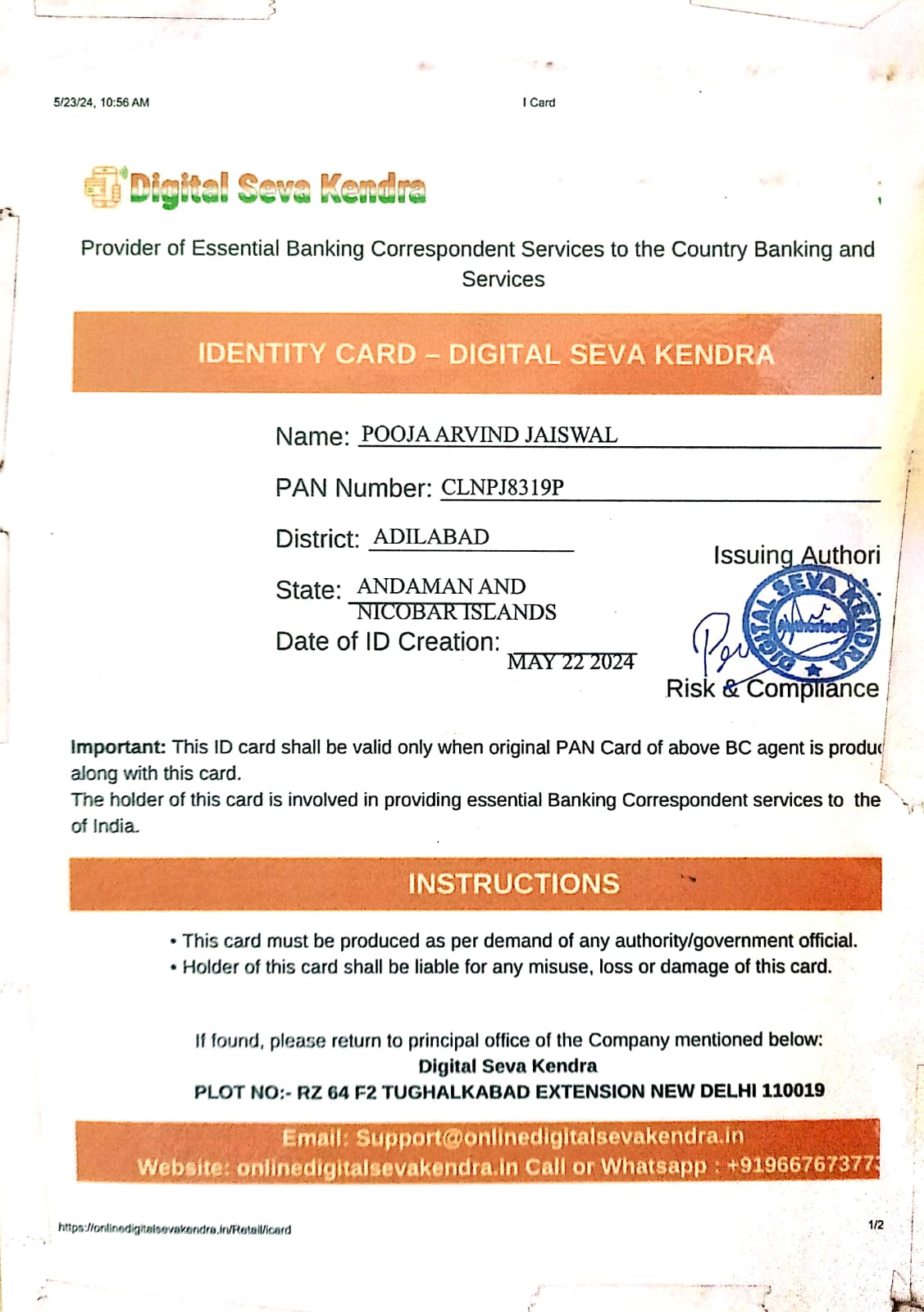 Cyber Security Certificate